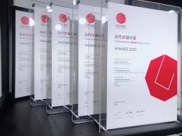 祝賀！！軒昂工業(yè)設(shè)計(jì)接連獲得紅星，當(dāng)代好設(shè)計(jì)等大獎(jiǎng)